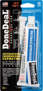 DoneDeal DD6754 