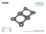 TRANSMASTER UNIVERSAL U * * * 2