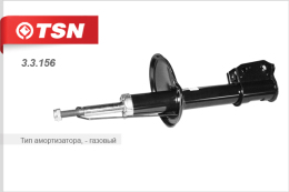 TSN 3 * * * 6