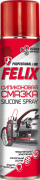 Felix 411040016 