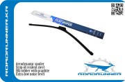 ROADRUNNER R * * * 5
