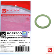 Rosteco 2 * * * 0