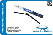 ROADRUNNER R * * * 3