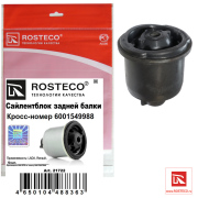 Rosteco 2 * * * 2