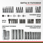 БелАК БАК07005 