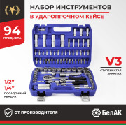 БелАК Б * * * 2