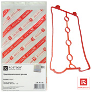 Rosteco 2 * * * 4
