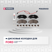 MARSHALL M * * * 2