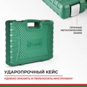 БелАК БАК07005 