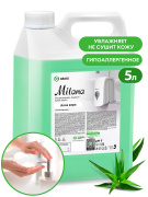 GraSS 126605 