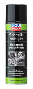 Liqui moly 1 * * * 0