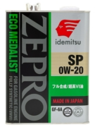 IDEMITSU 4 * * * 4