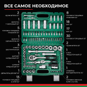 БелАК БАК07004 