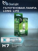 ClearLight MLH7LL 