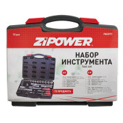 ZiPOWER PM3977 