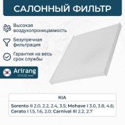 Arirang A * * * 2