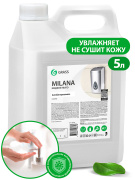 GraSS 125361 
