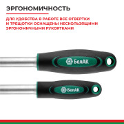 БелАК БАК07004 