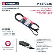 MARSHALL M * * * 5