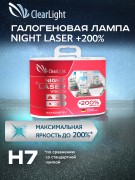 ClearLight M * * * 0