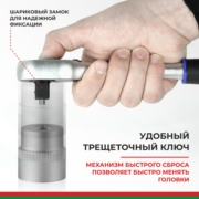 БелАК БАК07002 