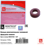 Rosteco 2 * * * 1