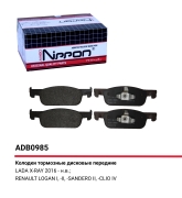 ALLIED NIPPON A * * * 5