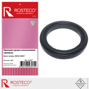 Rosteco 2 * * * 7