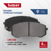 lumer L * * * 8