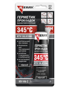 Kerry KR1462 