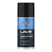 LAVR LN1490 