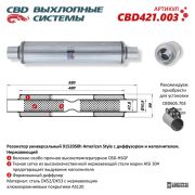 CBD C * * * 3