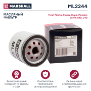 MARSHALL M * * * 4