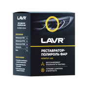 LAVR L * * * 8