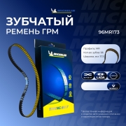 Michelin 9 * * * 3