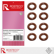 Rosteco 2 * * * 9