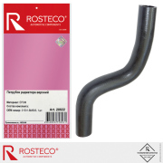 Rosteco 2 * * * 2