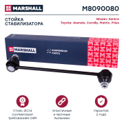 MARSHALL M * * * 0