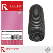 Rosteco 2 * * * 0