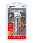 Kerry KR120 