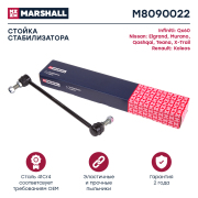 MARSHALL M * * * 2