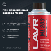 LAVR LN2506 